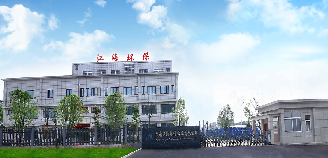 以專業(yè)，鑄精品——湖南江海亮相2023中國飼料工業(yè)展覽會