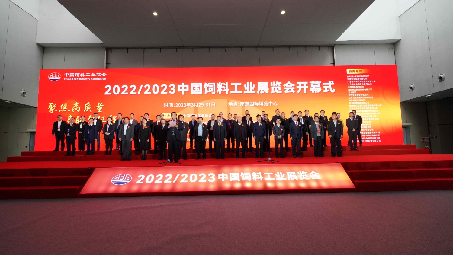 以專業(yè)，鑄精品——湖南江海亮相2023中國飼料工業(yè)展覽會