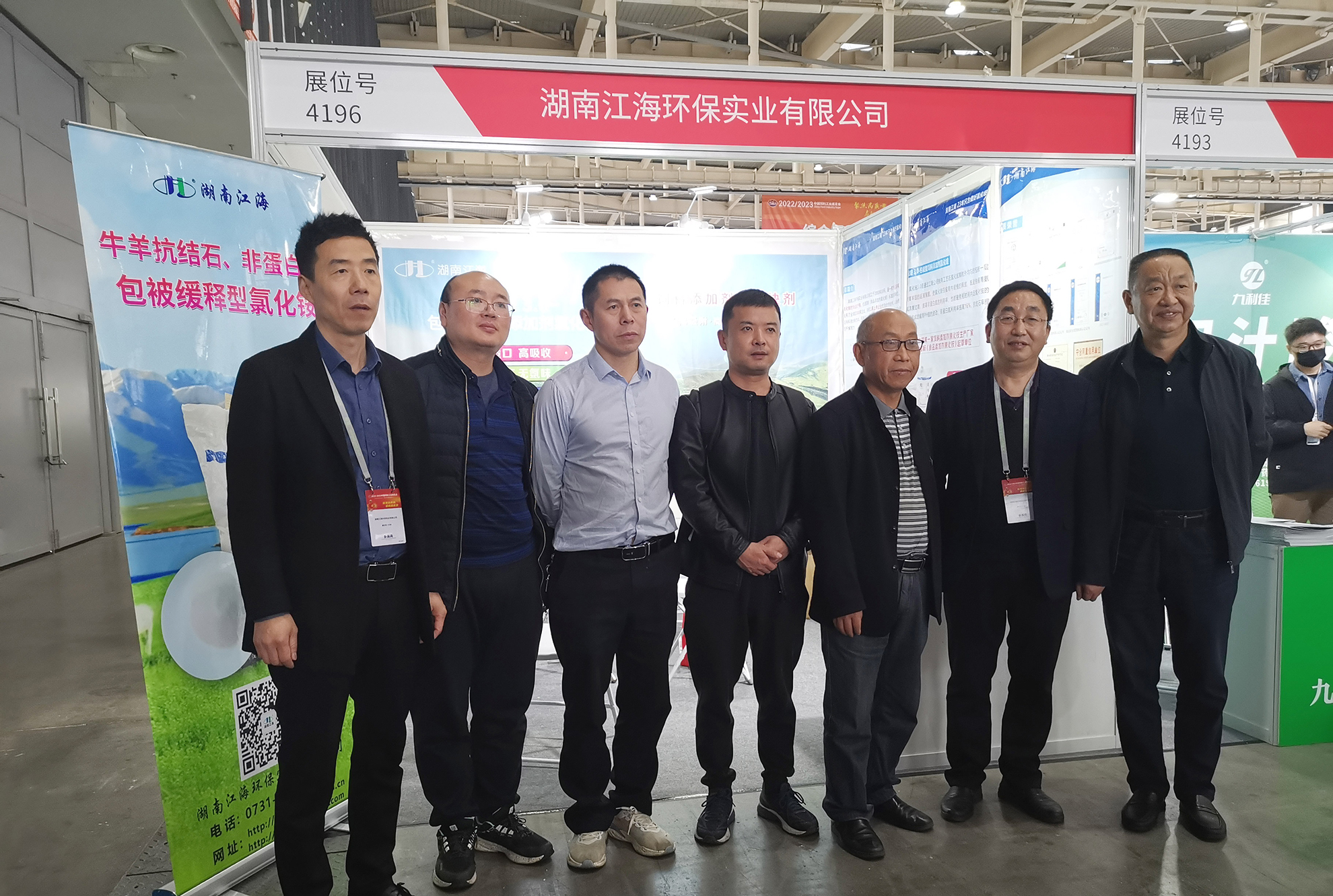 以專業(yè)，鑄精品——湖南江海亮相2023中國飼料工業(yè)展覽會