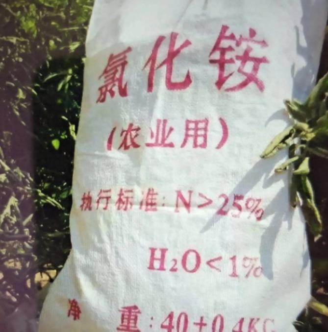 氯化銨竟然從天而降，這是哪個廠家生產(chǎn)的？
